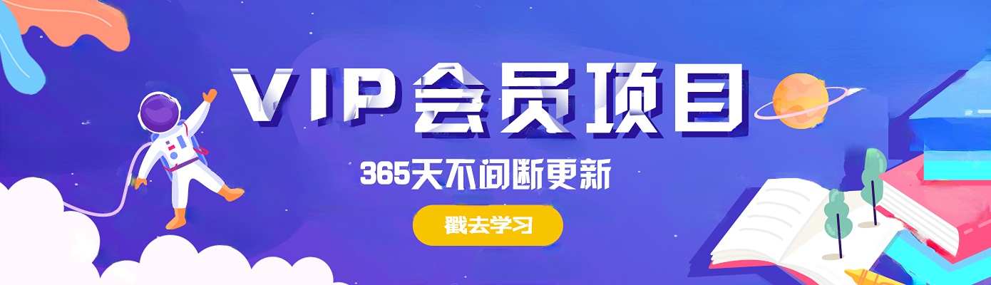 分类-中创网vip课程-湖南汶篮网络科技有限公司
