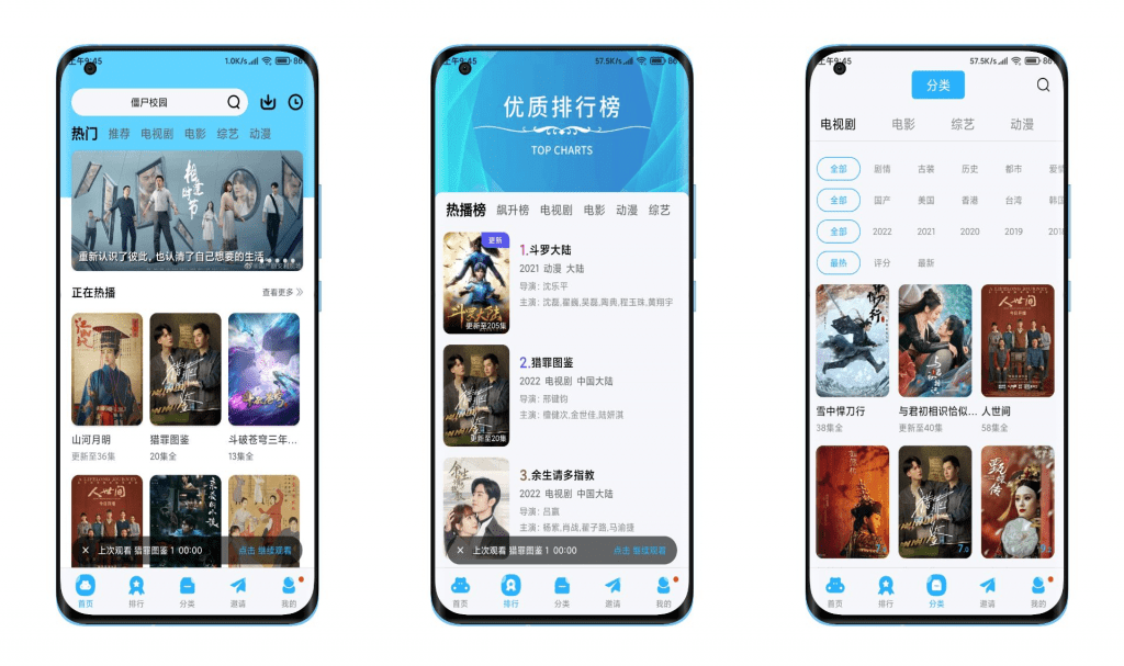 【河马视频】整合上百家影视网 完全免费看-湖南汶篮网络科技有限公司