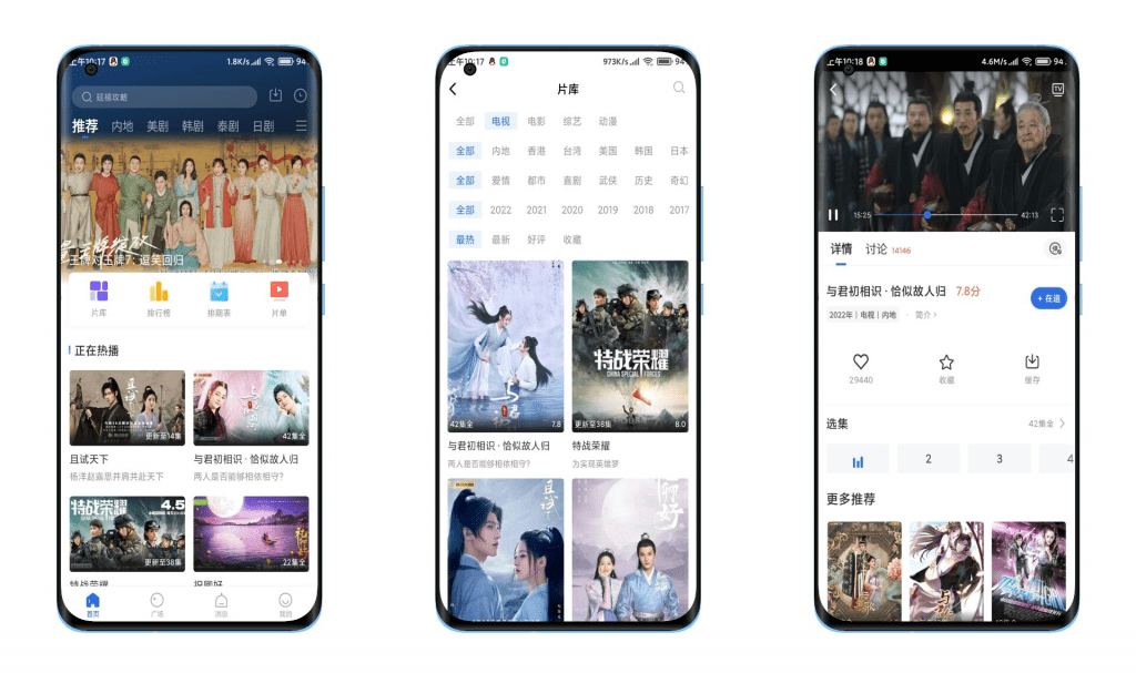【菲乐视频】院线热播剧免费看-湖南汶篮网络科技有限公司