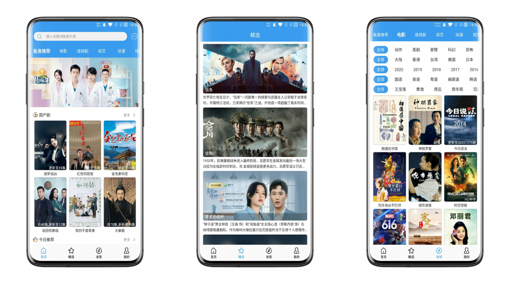 【肚兜影视】多线路任意切换 分类超详细-湖南汶篮网络科技有限公司