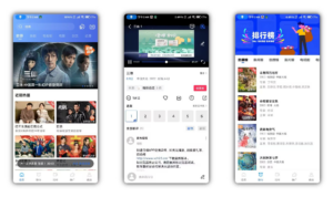 【星辰视频】V2.6.0 热门影视免费看 无广告-湖南汶篮网络科技有限公司