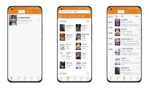 【免费书城】风格分类齐全 智能推荐 无广告-湖南汶篮网络科技有限公司