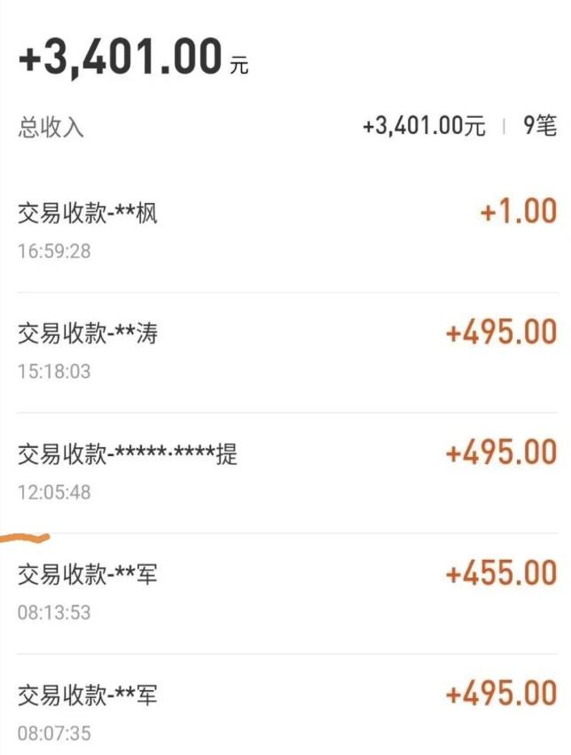 自动看视频无限撸余额秒提现,日赚400+【视频教程】-湖南汶篮网络科技有限公司