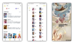 【笔趣阁漫画】v1.0.68 每天上新 种类齐全-湖南汶篮网络科技有限公司