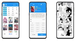 【m漫】v2.4.9 优质漫画资原免费看-湖南汶篮网络科技有限公司