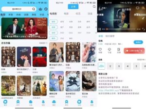 【河豚视频】5.4.0 热门影视实时更新 无广告-湖南汶篮网络科技有限公司