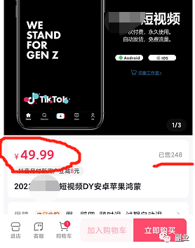 图片[2]-冷门细分暴利副业，一单20块，日入3位数-湖南汶篮网络科技有限公司