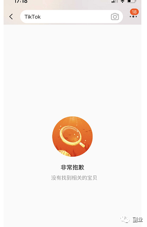 图片[3]-冷门细分暴利副业，一单20块，日入3位数-湖南汶篮网络科技有限公司