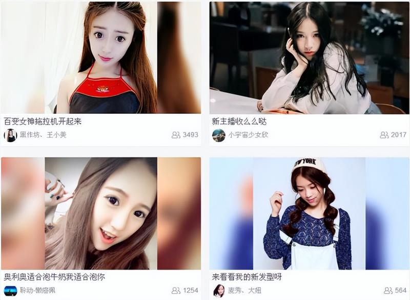 如何免费借助网红主播为你日赚1000+，新手也能做。-湖南汶篮网络科技有限公司