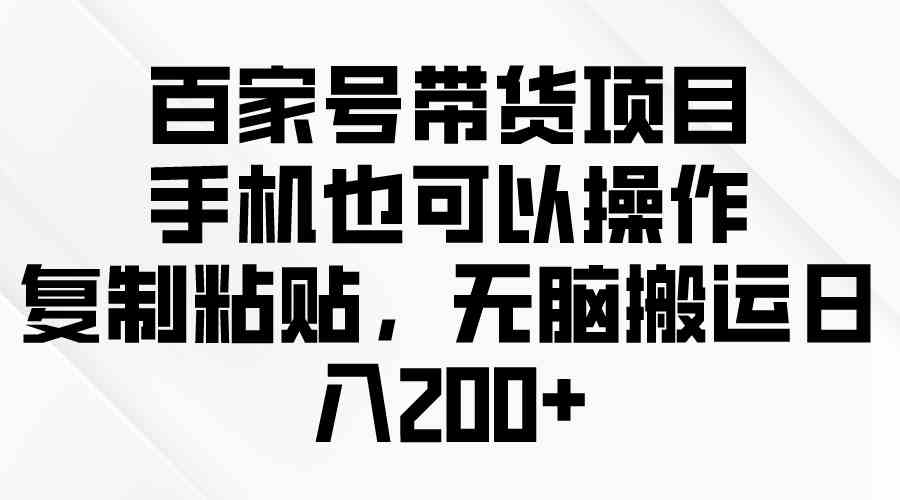 (10142期)问卷调查2-5元一个,每天简简单单赚50-100零花钱-湖南汶篮网络科技有限公司