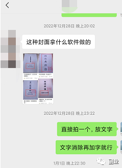0成本趟赚副业，一单298元，月入过万-湖南汶篮网络科技有限公司