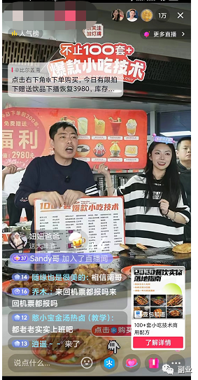 图片[6]-0成本趟赚副业，一单298元，月入过万-湖南汶篮网络科技有限公司