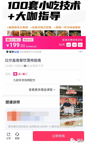 图片[7]-0成本趟赚副业，一单298元，月入过万-湖南汶篮网络科技有限公司