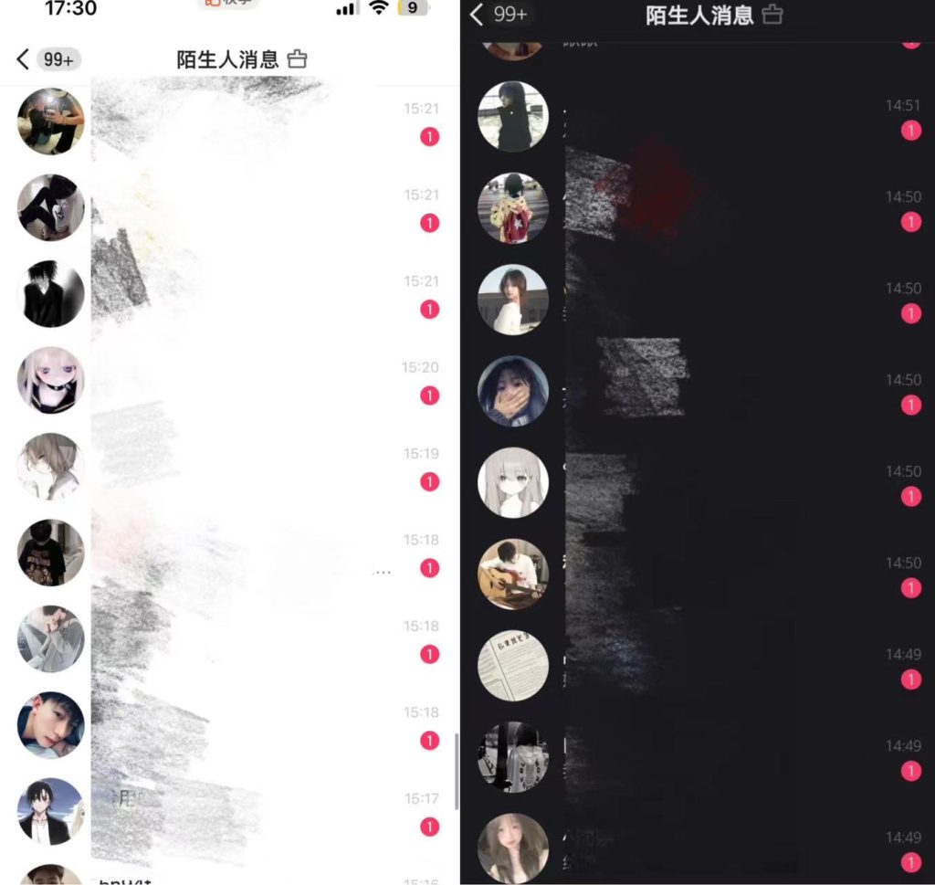 最新快手全自动引流方法+工具(价值2980)-湖南汶篮网络科技有限公司