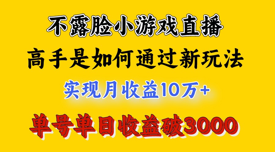 4月最爆火项目，来看高手是怎么赚钱的，每天收益3800+，你不知道的秘密，小白上手快-湖南汶篮网络科技有限公司