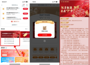  【工行国庆抽1.99~99元立减金】-湖南汶篮网络科技有限公司