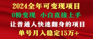 高手是如何赚钱的，一天收益至少3000+以上-湖南汶篮网络科技有限公司