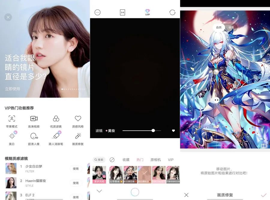 甜盐相机v7.3.8去广告解锁VIP版-湖南汶篮网络科技有限公司