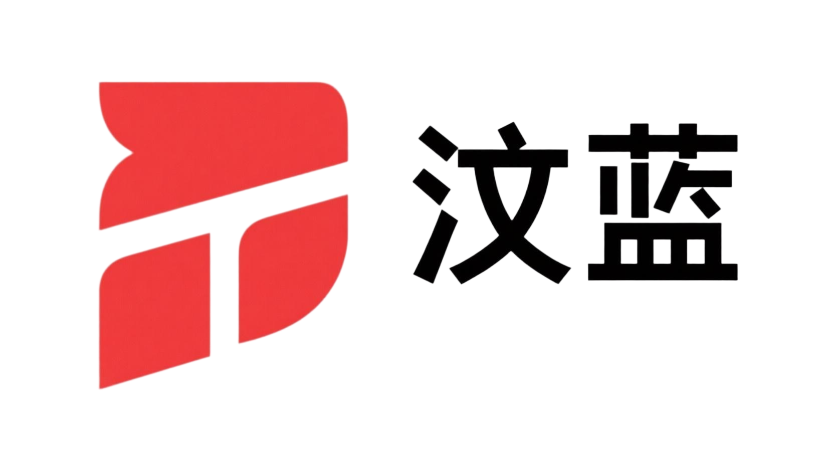 湖南汶篮网络科技有限公司-_全网首发_高质量项目输出